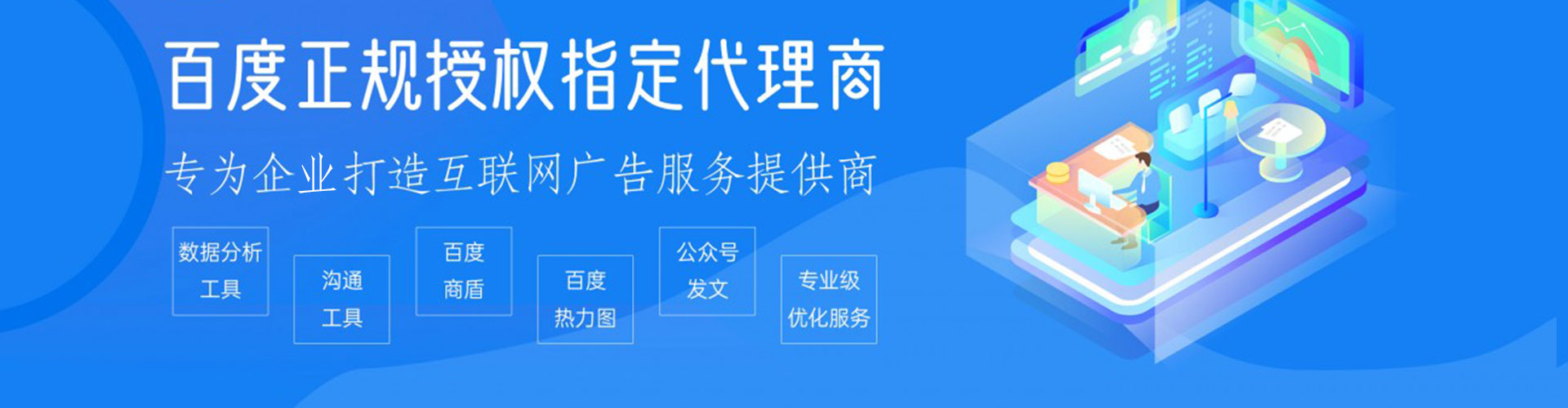 诸暨信息流运营