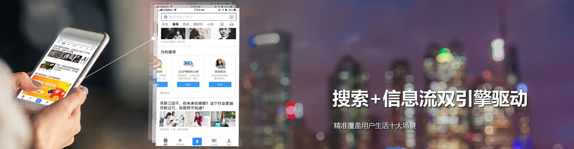 诸暨百度运营推广